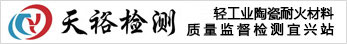 天博tb·体育综合(中国)官方网站-登录入口_公司9627